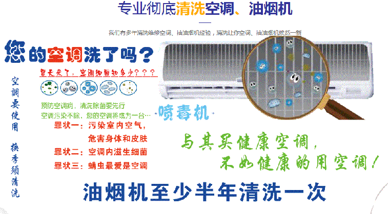临洮空调维修售后服务中心电话在哪里找